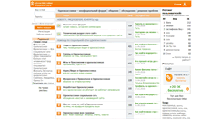 Desktop Screenshot of ok-odnoklassniki.com